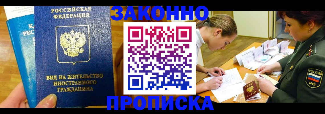 регистрация для дет. сада в Ленинске