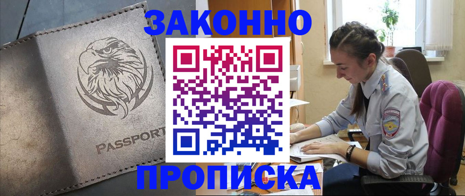 регистрация для дет. сада в Ленинске